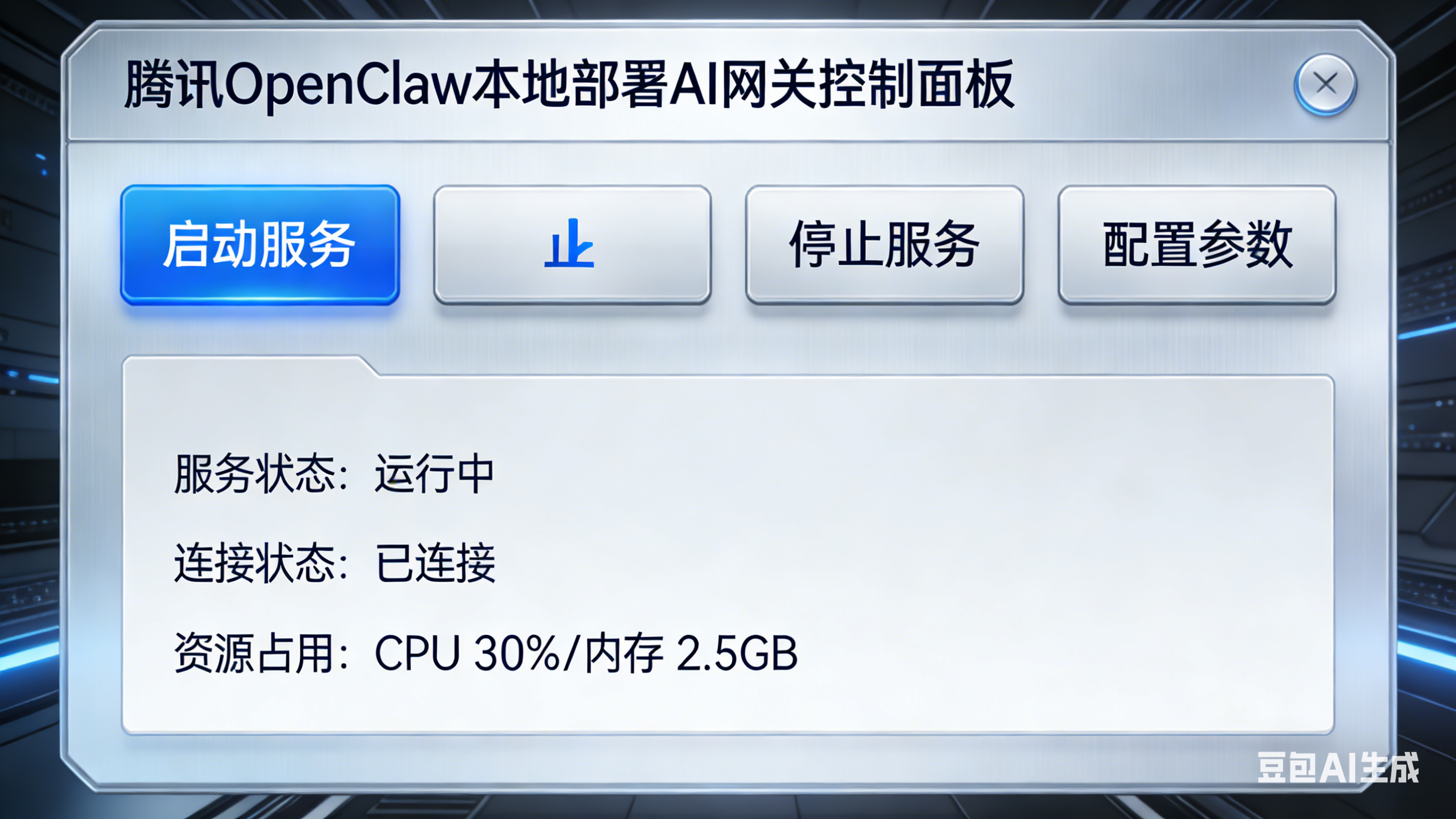 腾讯OpenClaw搭建教程（新手零门槛，避坑完整版）